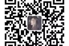 新加坡招聘按摩师 美容师美甲纹绣 学徒咨询QQ微信r3475013406