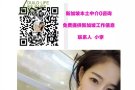 劳务公司  出单快  费用低  免费咨询 还在考虑吗 快来咨询