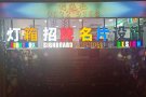 本地公司 专业设计 名片 招牌 灯箱 传单  91761218