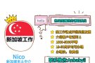 加冷附近需要洗碗兼职人员 一小时12元  晚8-10点 微信：anbabyii