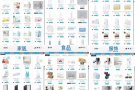 团购韩国艾多美atomy产品！免费送货，最专业团队为您服务