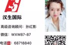 特价美容，美甲按摩单子多多。。。。欢迎咨询hansheng-777