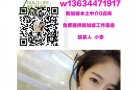 雇主直招单子帮厨2000新币，包吃住老板人好