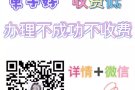 文员汇总