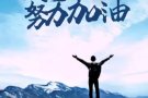 红茂桥咖啡店急聘兼职收碗员