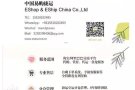 中国到马来西亚，到新加坡代购，代运一条龙服务；