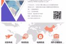 马来西亚海运包清关包税包派送到门