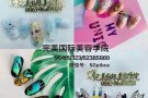 来完美国际学一技之长，前路无忧！