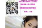 SP大型工厂招文员时间短 月休8天冷气环境工作轻松加微信w13634471917