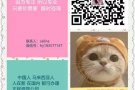 公司招聘 男女普工（本公司愿意出信） 中介勿扰