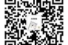 ☝☝☝新加坡最好的技工单子都在这里~ 微信1638201473