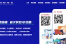 👏提供网站推广服务（网站开发、产品修图、制作视频、大媒体平台进行打广告服务等）
