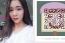 年后走，低收费