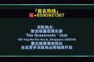 【新加坡中华武术学院】拥有竞技武术、成人太极、传统武术、幼儿体能的专业培训机构！