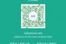 ❤️❤️回国绿色健康码办理