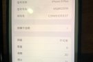 苹果8P 256GB