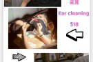 采耳、耳烛&HAIR SPA