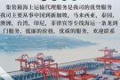 承接大量2019冠状病毒疾病测试包和口罩