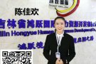 诚信第一专业办理越南中国随时联系我We chat（微信）19944841273