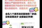 名师出高徒 卓越见真金！没有显著进步 我们学校全额退还学费！
