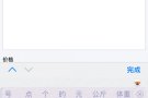 专业组装各种家具