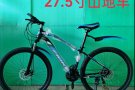9.8成新27.5寸山地变速车