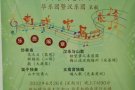 徐老师声乐课程（民歌、美声和通俗）唱法.滨海湾演唱会订购票hp：98588937