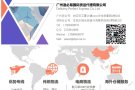 新加坡空运