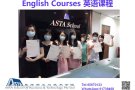 英语课程-成人英语会话课 7月新班