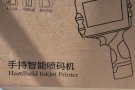手持智能喷码机