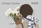华文补习  一对一/小组课 招收全岛中小学生
