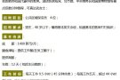 全新加坡高薪普工订单。不坑不骗不忽悠，咨询微信；18946635232