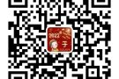 新加坡/新西兰照片厨师  帮厨 服务员  详情咨询QQ微信3147296565