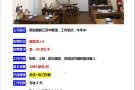 办理新加坡高薪工作，职位福利待遇优厚，收费最低，加微18946635232