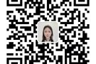 国内驾照司机，考三号费用公司报销