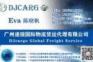 超大件海运运输操作，整柜海运到新加坡