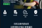 熊猫汇款，安全到账，安全！安全！