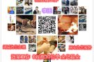 每天更新大量订单 找工作 换工作看这里 总有一个适合你 微信1214949664