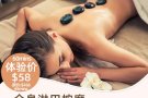 133 BEAUTY SALON