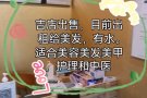 外国人投资商业店铺无额外印花税