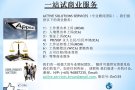 有申请PR/工作黑名单/入境黑名单的烦恼? 我们专门处理相关MOM/ICA的咨询