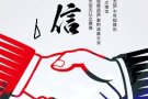 新加坡劳务，正规，厨师、帮厨、面点师、服务员 酒店 客房微信HSGJ0005