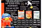 油立邦 3/4/5房 $680 $780 $880 磨大理石木质地板$380 天花板修理  8368 9392（林）