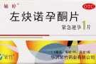 伟哥，避孕药，高潮液，001避孕套，验孕棒，延时喷剂，情趣内衣