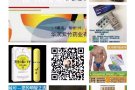 伟哥，避孕药，高潮液，延时喷剂，延时膏，避孕套，情趣内衣