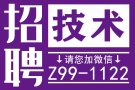 一手项目，办理快，收费低，详情微信咨询：z99-1122