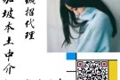 招聘按摩师 按摩学徒 高薪好工作 不会的可以免费培训 提成高 微信：h84570208