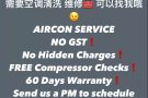 新加坡🇸🇬 这里给你优质价格 来拨打电话给我们的小姐姐吧 📞82811189