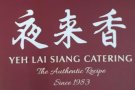 餐饮业急聘