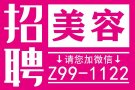 新加坡本地中介，收费低，质量高，办理快，不成功不收费微信：Z99-1122
